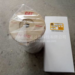 卡特燃油滤芯134-6307 守护发动机心脏的关键卫士
