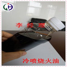 广州市荔城泰茹燃料油厂 多元化产品助力工业与生活品质升级