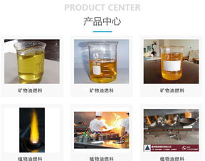 多元醇燃料与植物油燃料 清洁能源新选择与化妆品应用的跨界探索