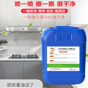 重油污清洗剂在燃料油污染中的高效应用与挑战